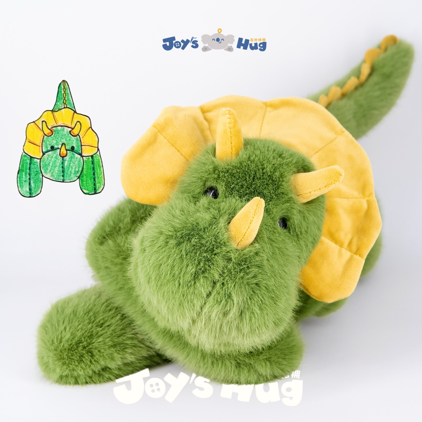 plush dinosaur
